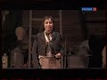 Ария Керубино Моцарт Свадьба Фигаро MP3