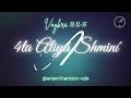 Lectura de la 4ta Aliyá, porción de la parashat Shminí #parasha #tora #israel #aniami #shmini