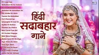 90’S Old Hindi Songs💘 90s Love Song💘 Udit Narayan, Alka Yagnik, Kumar Sanu songs Hindi Jukebox songs