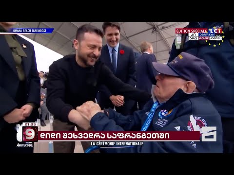 პუტინის მუქარა და დასავლეთის მკაცრი პასუხი