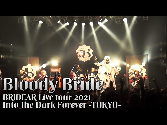 ミュージック BRIDEAR LIVE TOUR 2018 MARCASITE BRIDEAR - The Moment (Live at Shibuya TSUTAYA O-WEST, Tokyo