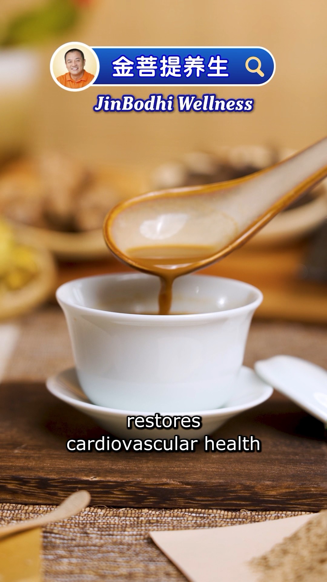 [English Version] Unblock your blood vessels and lower the “3 highs” with the Four Treasures Powder.
