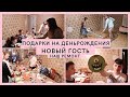 ЛУЧШАЯ МОТИВАЦИЯ 🔥 НА ГОТОВКУ И УБОРКУ! РЕМОНТ🛠 И ДЕНЬ РОДЕНИЕ🎁 СЫНА