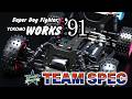 SuperDogFighter Works'91 TEAM SPEC