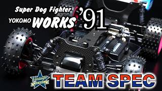 スーパードッグファイター ワークス'91 チームスペック - ラジコンカー スーパードッグファイター ワークス'91 チームスペック - ラジコンカー