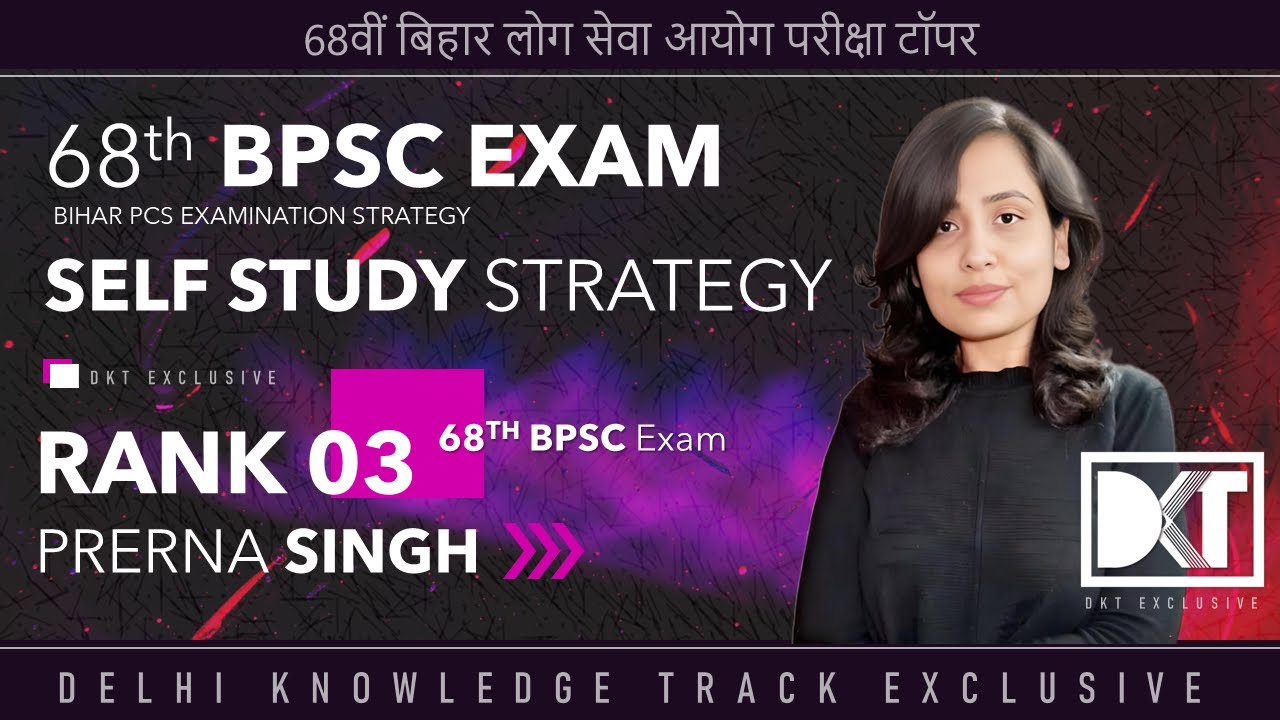 Rank 3 68th BPSC Exam | Prerna Singh's Strategy To Crack BPSC With Self ...