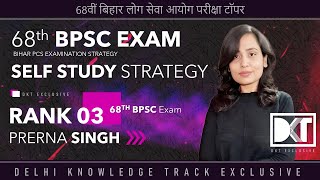 Rank 3 68th BPSC Exam | Prerna Singh's Strategy To Crack BPSC With Self Study