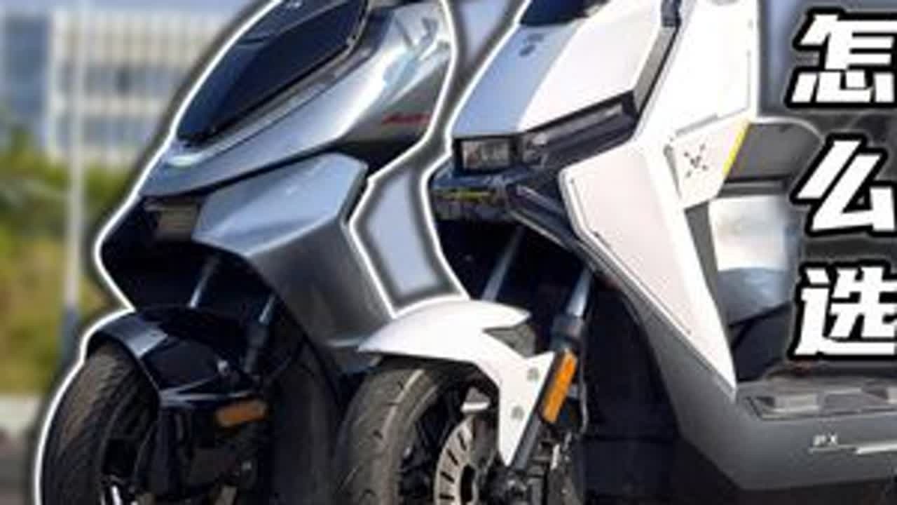 极核VS小牛 AE4Pro FX风速 怎么选？深度对比体验 #极核ae4pro #小牛fx风速版 #极核ae4my25 #小牛fx风速 #真赛道很小牛