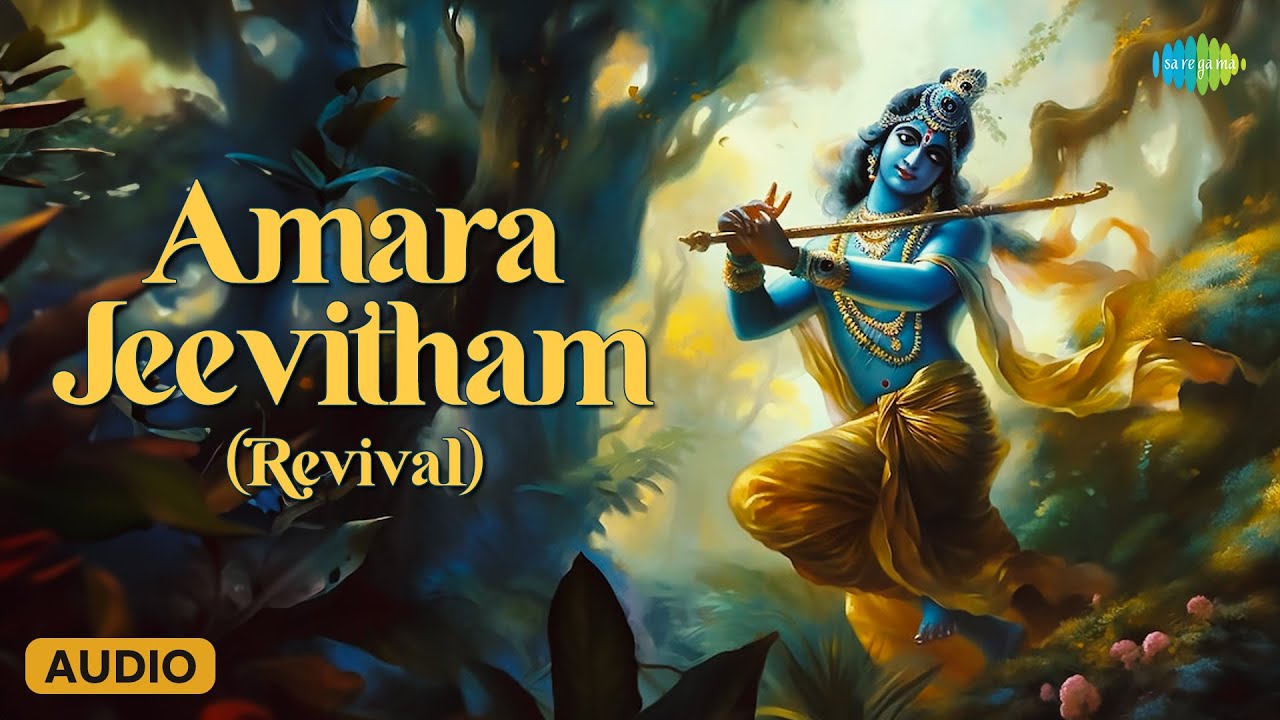 Amara Jeevitham Revival  Sri Krishna Ganam   Devotional Songs   Saregama Tamil Devotional