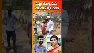 పవిత్ర శవాన్ని చూసి వెక్కి వెక్కి ఏడ్చిన చందు | Serial Actor Chandrakanth | Pavitra Jayaram- V9