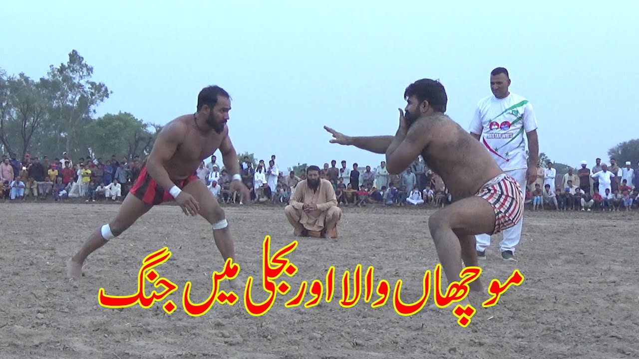 Farooq Muchanwala Vs Abdul Rehman Bijli | Nisar Bhatti new kabaddi Match at Peer Phlai Final Part