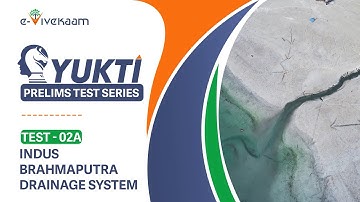 Test- 2A | 🌍 Geography Test Series - Explanation & Revision | e-Vivekaam | #upsc2025