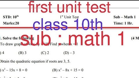 class 10th math 1 first unit test exam 2024-25 | STD 10 subject math part 1 unit test exam | 2024-25