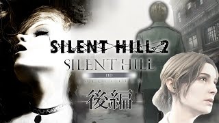 マッハ品 サイレント・ヒル2＆3 PS3 Silent Hill HD Collection Remastered Konami Japan