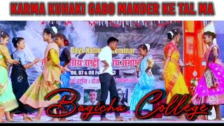 कर्मा कुहुकी गाबो मान्दर के ताल मा | Karma Kuhaki Gabo | CG Song 2022 | Ankit Lakra 