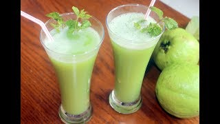 পেয়ারার অসাধারন মজার শরবত#পেয়ারার জুস রেসিপি#Healthy Guava juice recipe bangla#Ramadan special juice