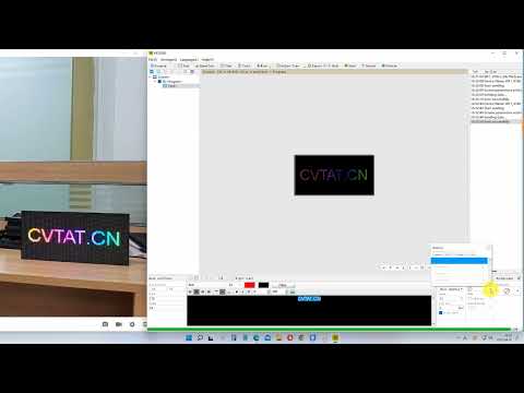 CVTAT LED Display How to program with PC HD2020