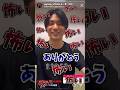 Aぇぐらむ 【2024.6.16】 #aぇgroup #末澤誠也 #正門良規 #すえのり #文字起こし #切り抜き