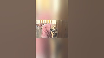 إن المسلمين والمسلمات والمؤمنين والمؤمنات - سورة الأحزاب - محمد اللحيدان