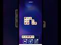 tile dom game ka short video#highlights #trendingshorts #funniestvideo #welovecoco #anime #shortclip