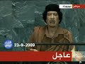 القذافي أمريكا لن تستطيع هزيمة طالبان القذافي أمريكا لن تستطيع هزيمة طالبان