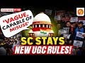 Supreme Court Stays New UGC Rules 2026 Why The Court Called Them Vague Capable Of Misuse Supreme Court Stays New UGC Rules 2026 Why The Court Called Them Vague Capable Of Misuse