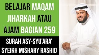 Maqam Ajam / Jiharkah 259 - Asy-Syu'ara' - Mishary Rashid Alafasy الشيخ مشاري مقام العجم