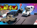 تحدي القفز الفتك الخارق ضد الشاص الخارق  5