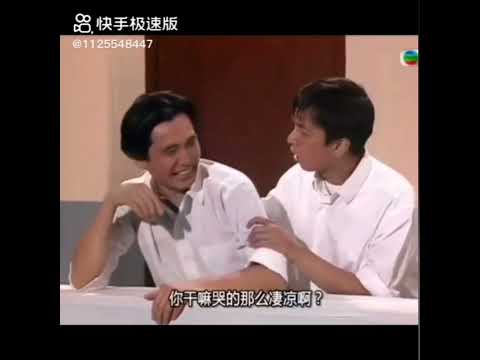 草蜢和Beyond搞笑片🙂🙂🙂