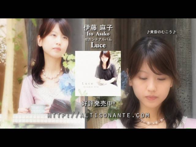 2ndアルバム「Luce」試聴