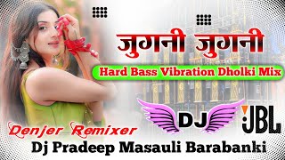 #Jugni Jugni Dj Remix⚔️Dj Hard Bass #Vibration Dholki Mix⚠️#Hindi Dj Song💕Dj Pradeep Masauli