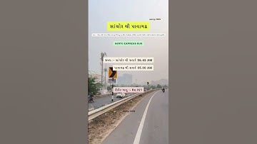 Sanchor To Pavagadh In GSRTC #sanchorbus #pavagadhbus #gsrtcbus