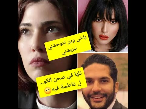 نديم طليق مرام بن عزيزة يكشف المستور يا متاع الكو..ابعدني يا سحا..رة عندي فيديواتك وأنت..