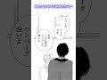 子供扱いして、大人ってずるい...「愛になるまであたためて」#恋愛 #漫画 #イケメン