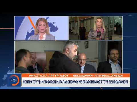 Η κυβέρνηση επιμένει