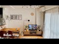 【ルームツアー】理想の二人暮らし。ナチュラルインテリアで統一感のあるお部屋作り│プロジェクターのある生活│2LDK・東京暮らし│Room tour