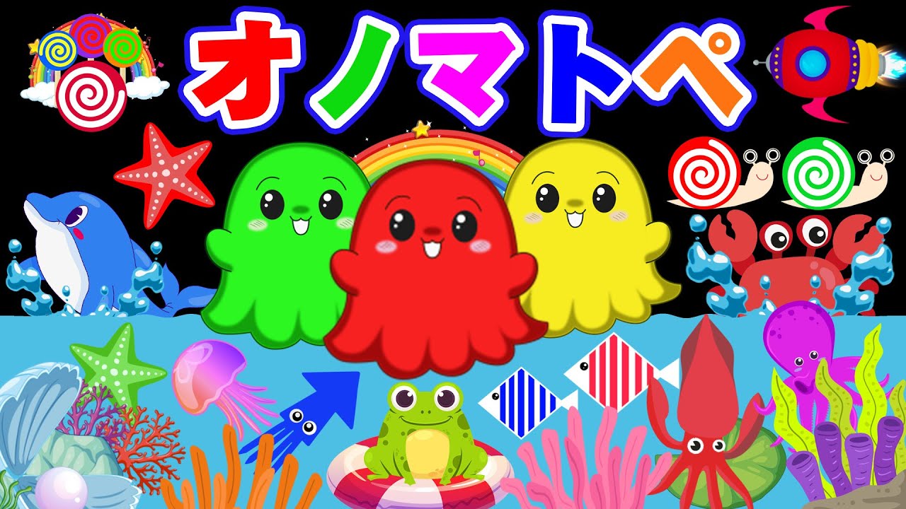 【ぐるぐる遊園地 オノマトペ 】ぽわちゃんのやさしいオノマトペ♪みみとおめめにいいじかん【もこもこ ふわふわ】