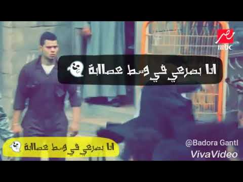 مهرجان حعاملك خصم حاله واتس اب