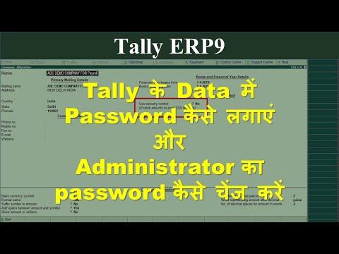 How to Change or remove password in tally ERP 9 data II Enable Password in tally data II
