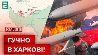 💥ХАРЬКОВЧАНЕ СЛЫШАТ МОЩНЫЕ ВЗРЫВЫ! КУДА ПОПАЛ ВРАГ?