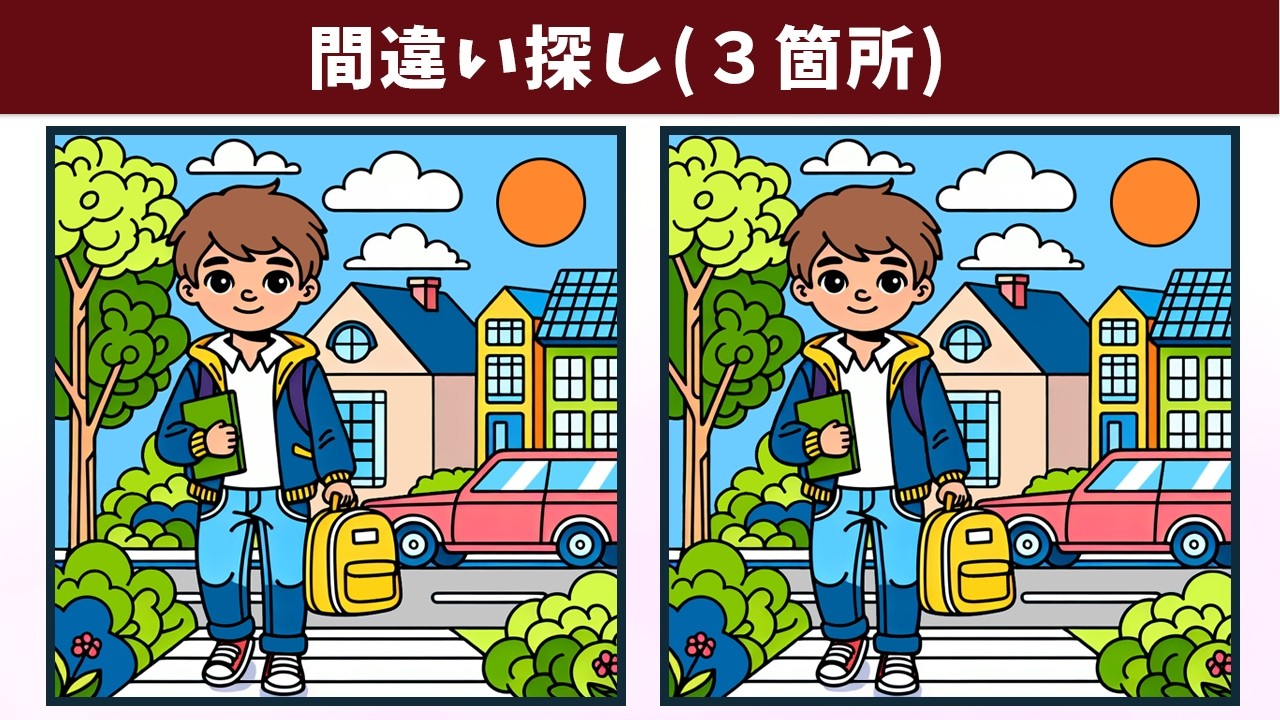 Найдите 3 отличия | Иллюстрация Версия 