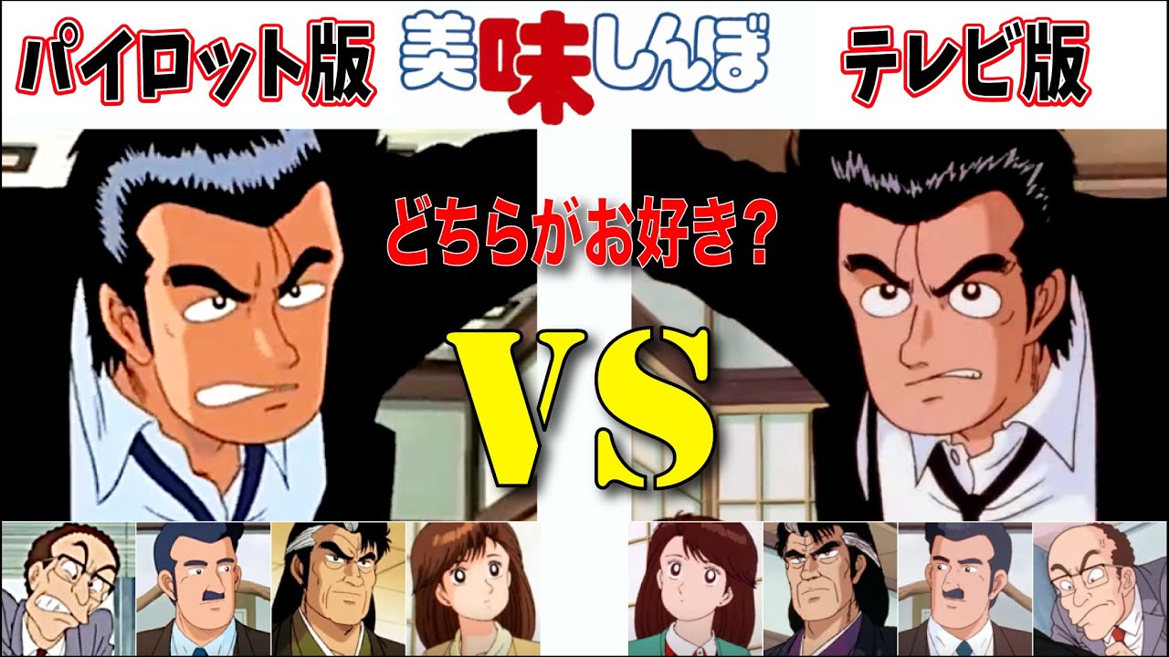 ギニュー特戦隊 Z Vs 改 Dragon Ball ギニュー ジース バータ リクーム グルド ドドリア ザーボン ドラゴンボール Youtube ギニュー特戦隊 Z Vs 改 Dragon Ball ギニュー ジース バータ リクーム グルド ドドリア ザーボン ドラゴンボール Youtube