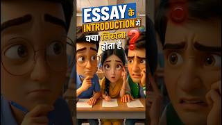 How to Write an Essay Introduction? | School & College Essay Writing