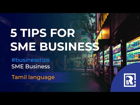 Top 5 tips for SME Business | In Tamil