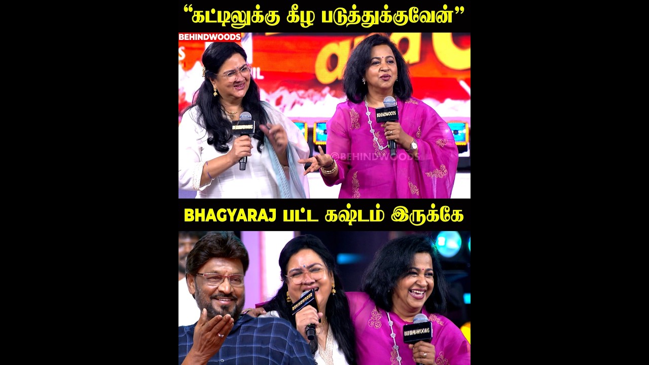 ‘’Cut சொன்னதும் தூங்குற நடிகை இவங்க தான்’’😂
