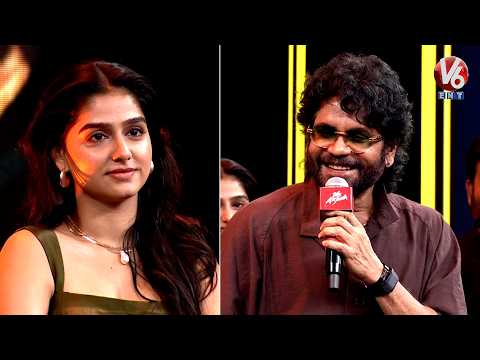 King Nagarjuna Speech | Itllu Arjuna Grand Reveal Meet | V6ENT
