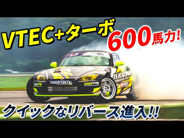 ドリフト他 hqdefault.jpg