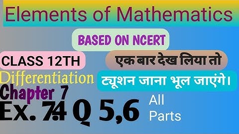 Class 12 |Elements of Mathematics| Chapter 7 | Ex.7.4 Q 5,6 || log Differentiation || CBSE |NCERT|