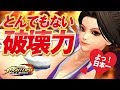 【KOFオールスター】不知火舞のスペシャルスキルがセクシー過ぎるw コア解放頑張るマン 【THE KING OF FIGHTERS ALLSTAR】