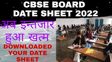 cbse exam 2022 term 2 date sheet || cbse exam 2022 term 2 || cbse exam term 2 date sheet